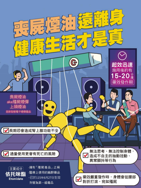 115-1友善校園週